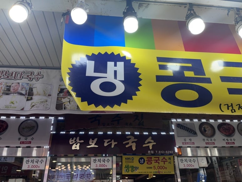 노모어피자숭실대점 이미지