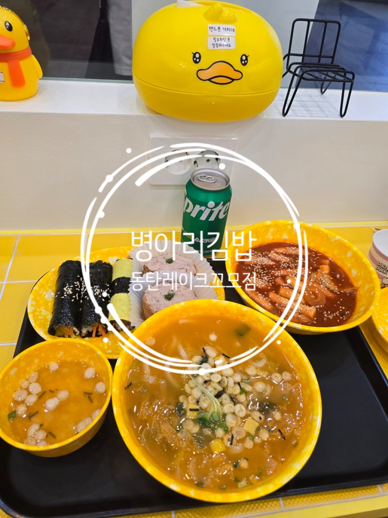 꼬모분식 이미지
