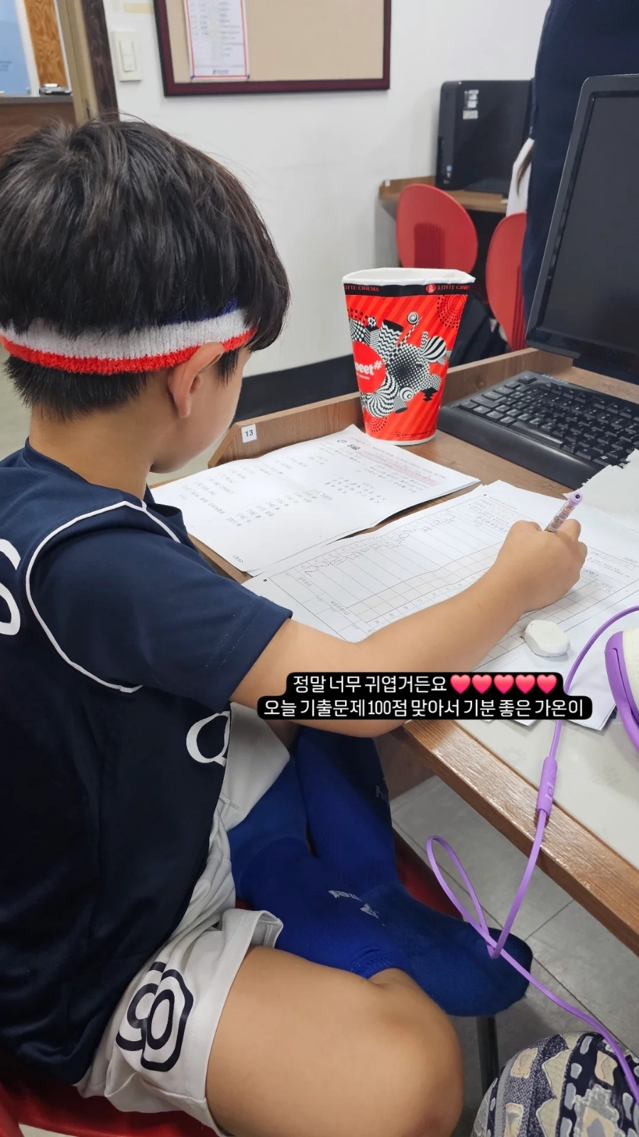 가온컴퓨터학원 이미지