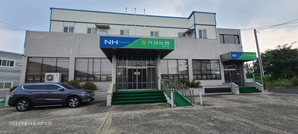 기성농협평촌지점 이미지
