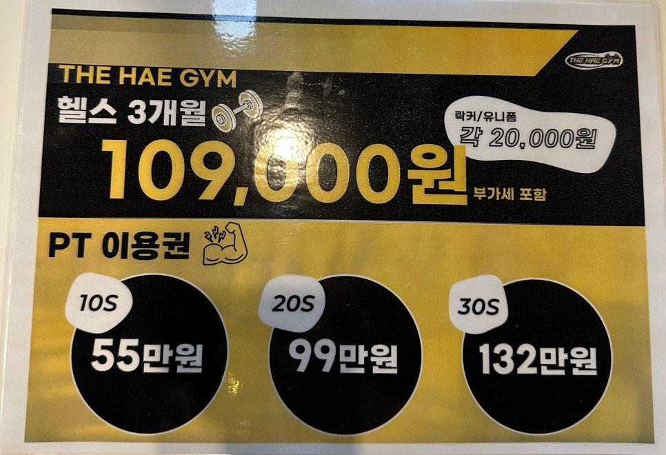 더해짐 이미지