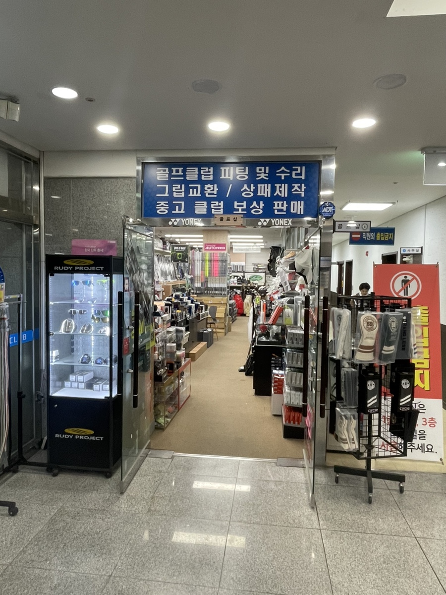 화지골프 이미지
