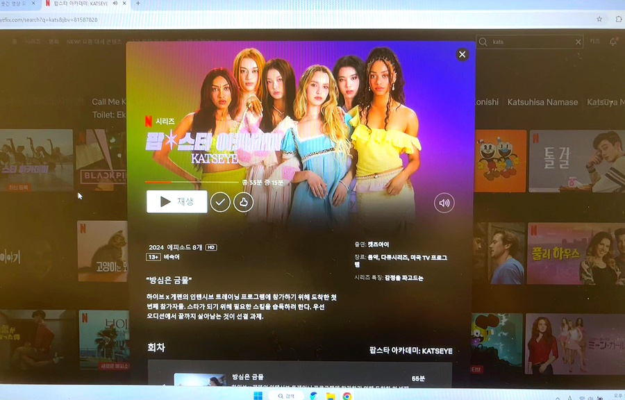 포지티브케이 이미지