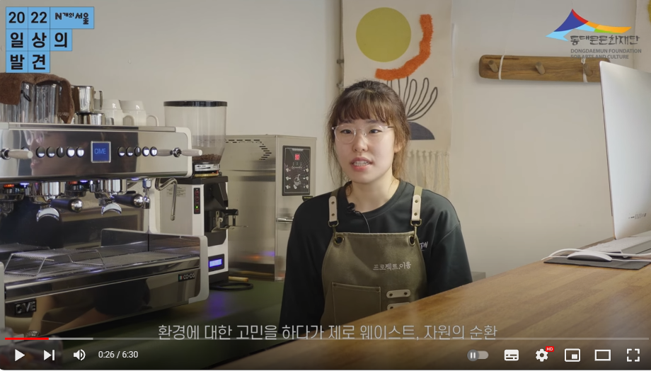 카페프로젝트이응 이미지