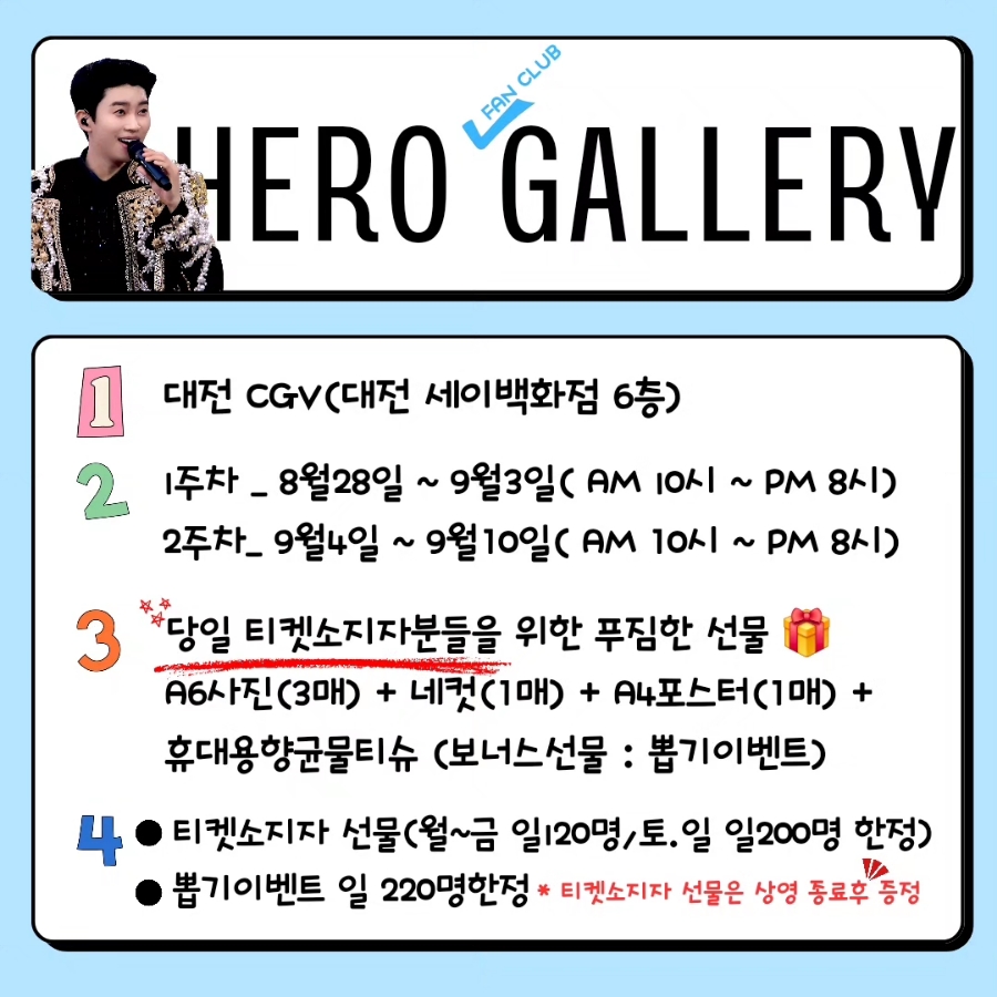 아임갤러리 이미지