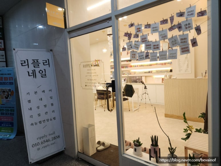 리플리네일 이미지