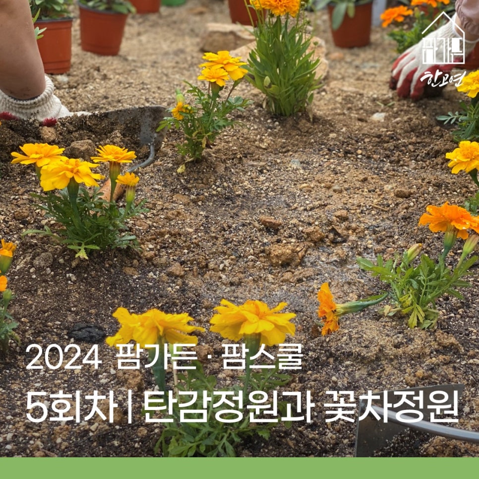 주식회사 한고연 이미지