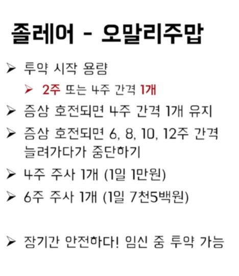 홍소아과의원 이미지