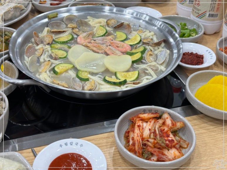 우림칼국수 이미지