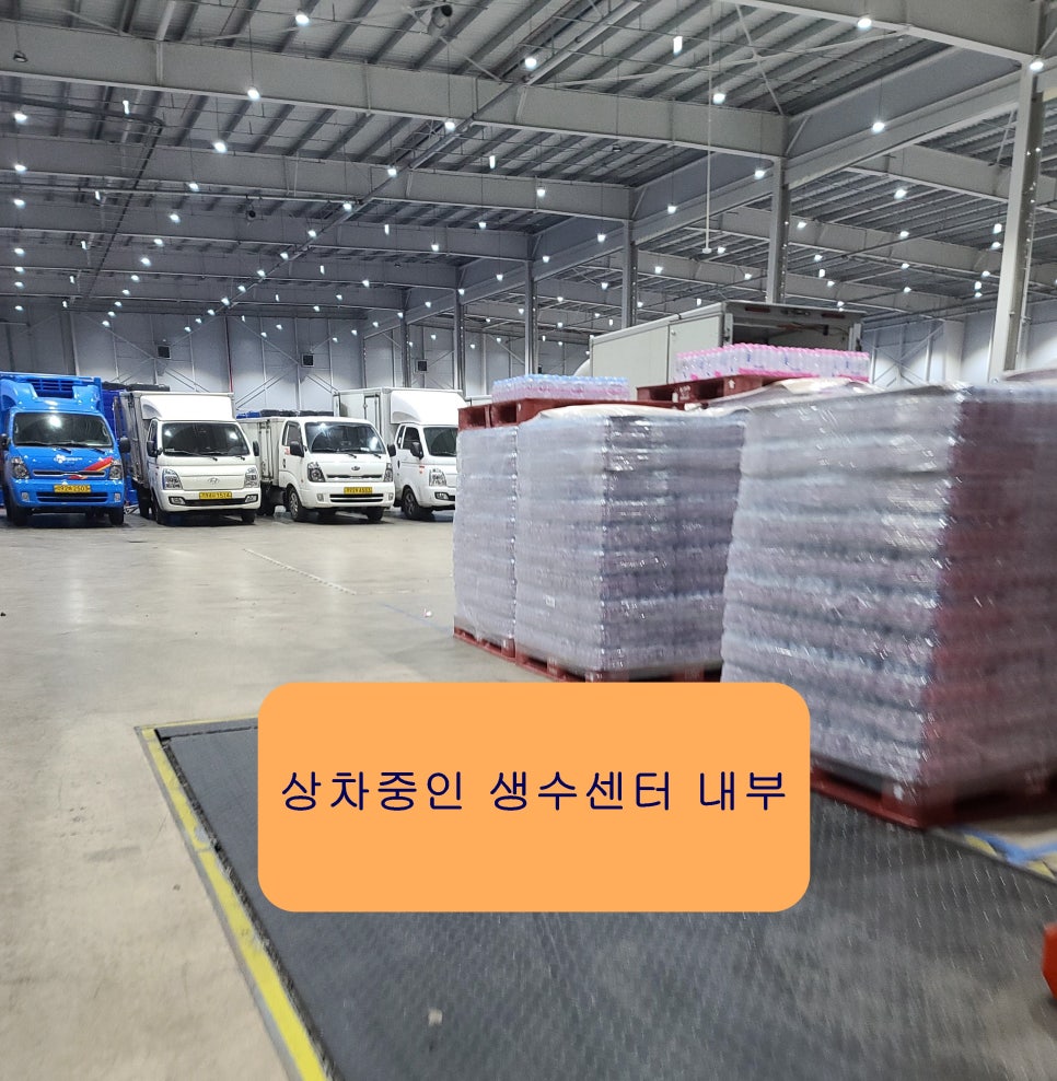 디엠물류 이미지