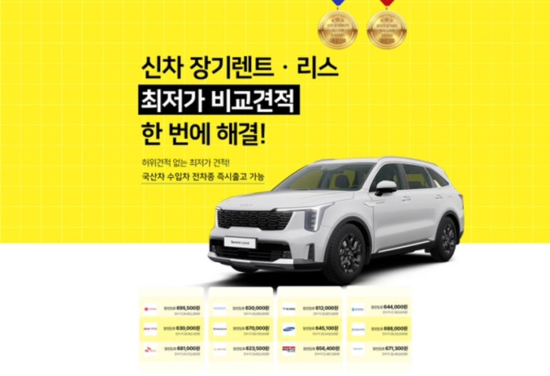 에스아이솔루션 이미지