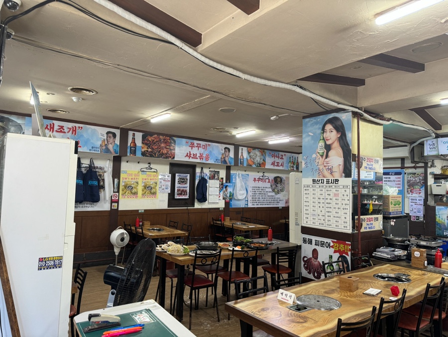 대명수산 이미지