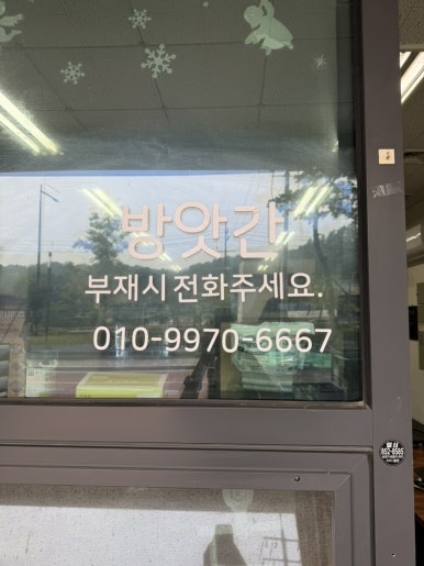 파리바게뜨신곡이편한 이미지