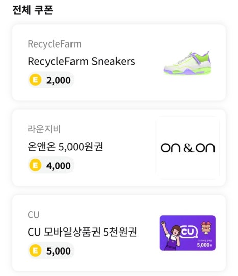 리싸이클팜 이미지