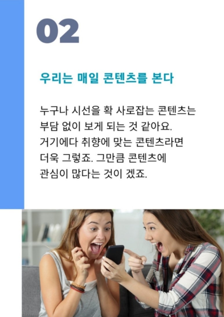 뷰티콘텐츠연구소 이미지