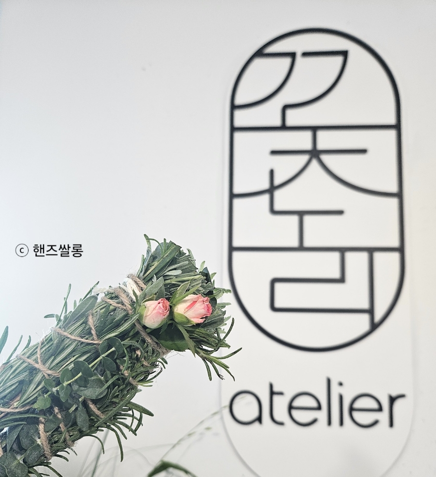 꽃노리아틀리에속초 이미지