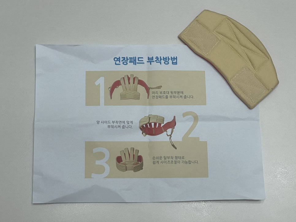 핑키스웨어 이미지