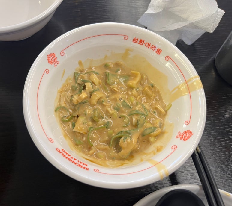 청두마라탕훠궈 이미지