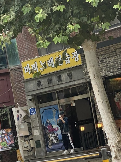 바비노래연습장 이미지