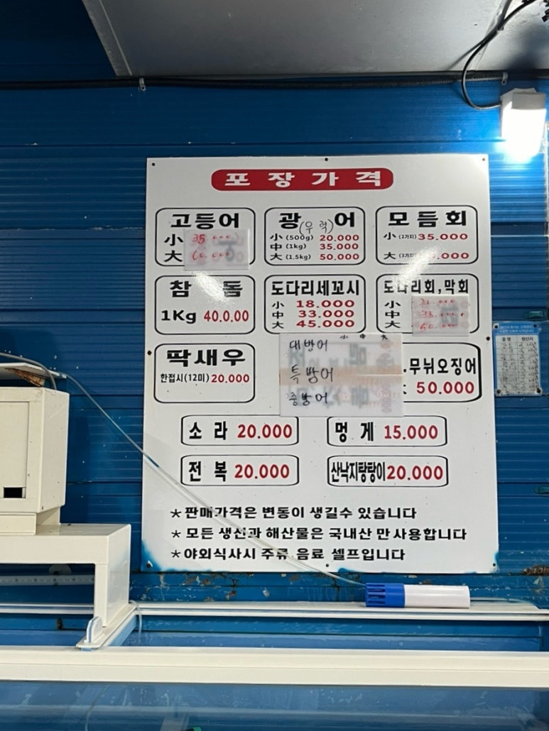서부회센타 이미지