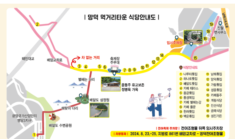 성윤횟집 이미지