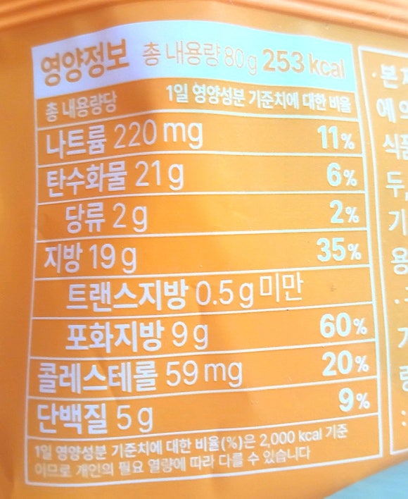 (주)조은냉장 이미지
