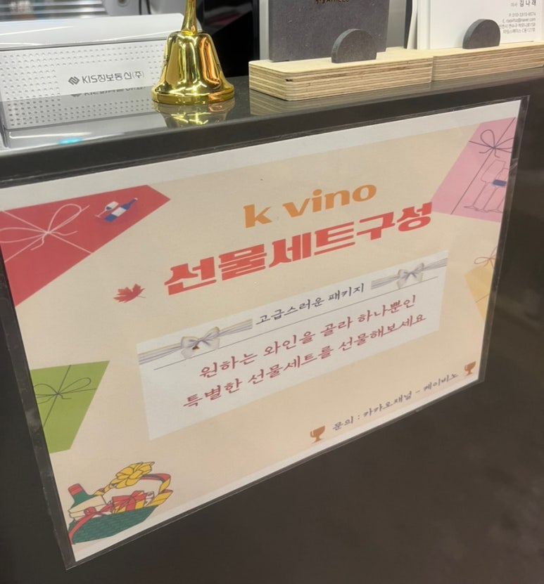 케이비노 이미지