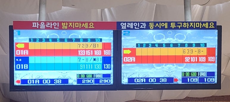 영주볼링센타 이미지