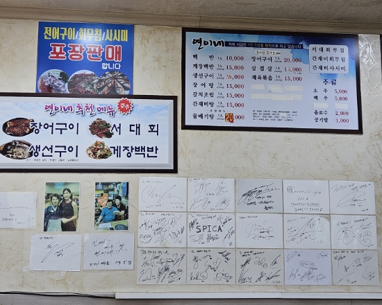 연이네김밥 이미지
