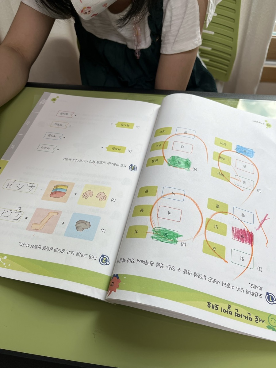 침산초등학교 이미지