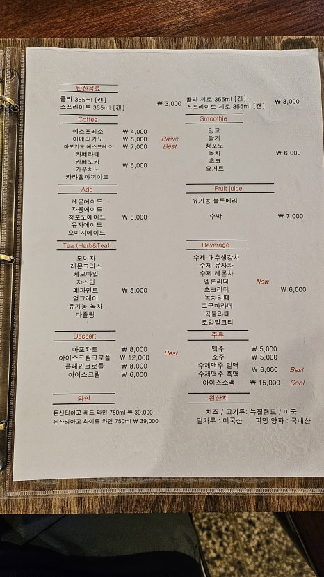 빈스앤피자 이미지