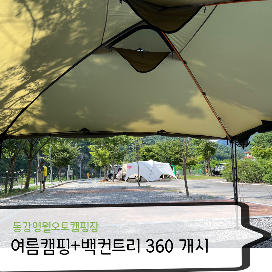 제일치킨(덕소점) 이미지