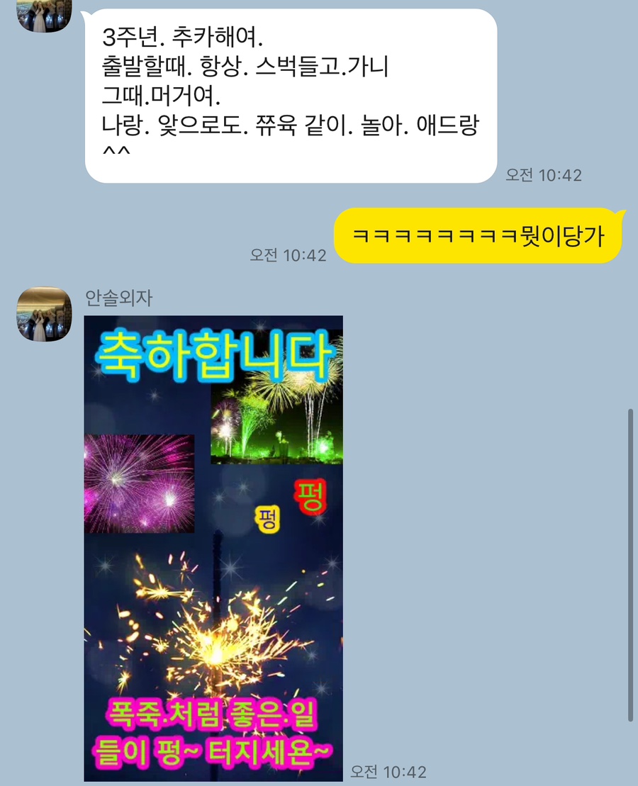 비토애럭셔리글램핑산청점 이미지