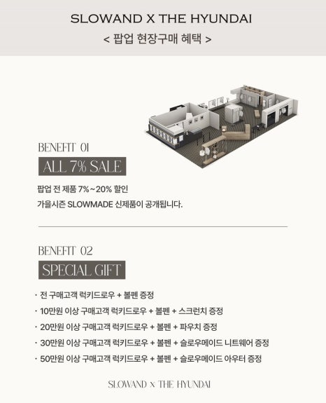 슬로우베이커리 이미지