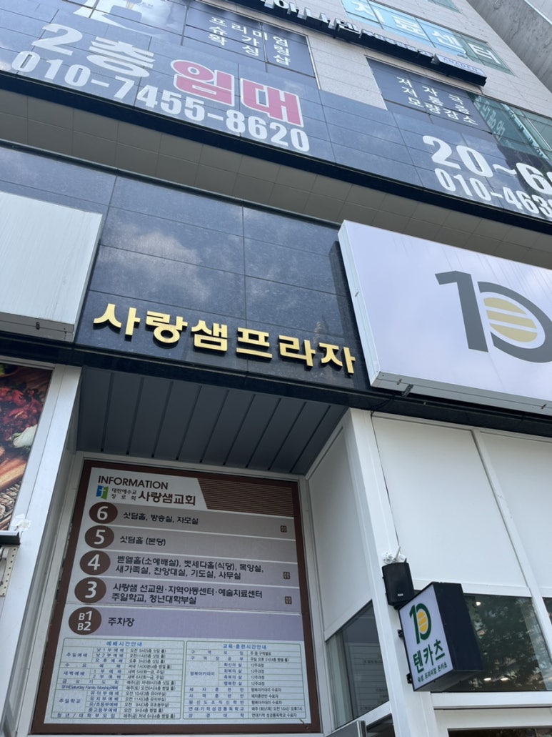 텐카츠 이미지