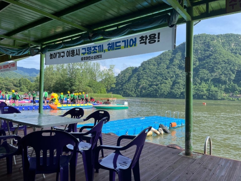 룰루마린레저 이미지