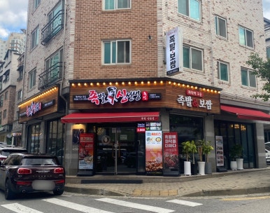 GS더프레시 청주주성점 이미지