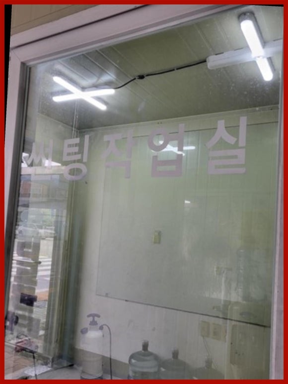 우성자동차유리 이미지