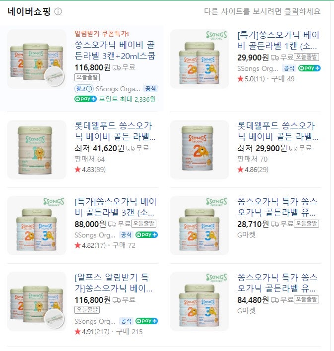 쏭스 이미지