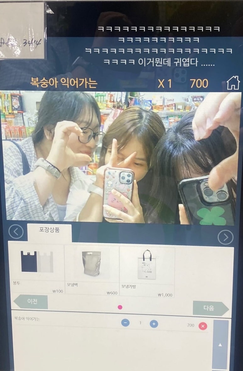 진션 이미지