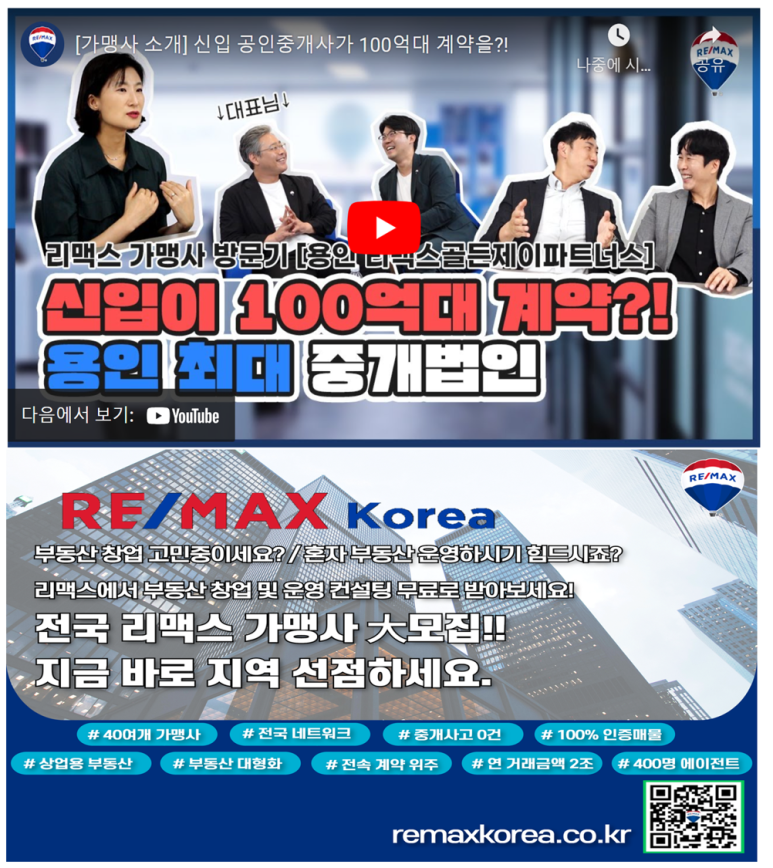 제이.인파트너스 이미지