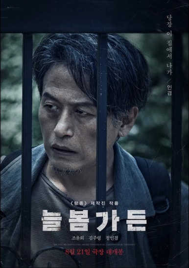 늘봄가든 이미지