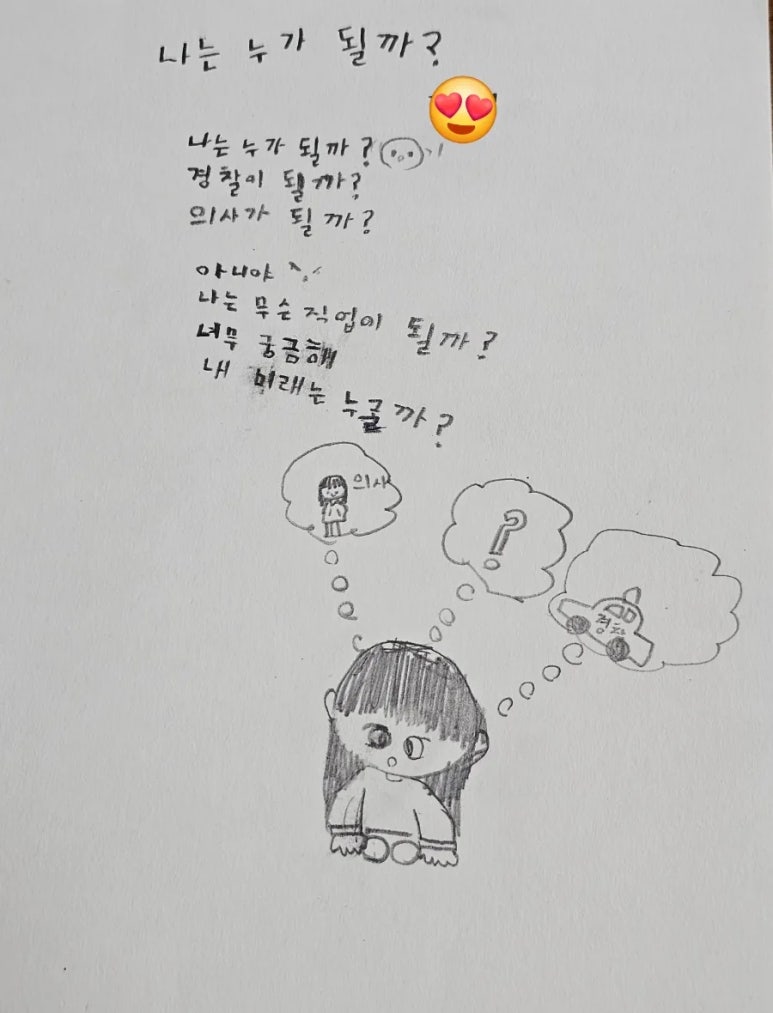 전주동신초등학교 이미지