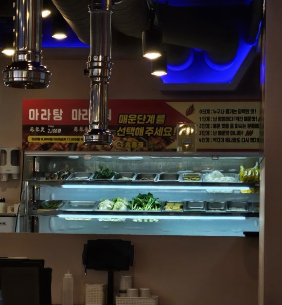 신향원양꼬치마라탕 이미지