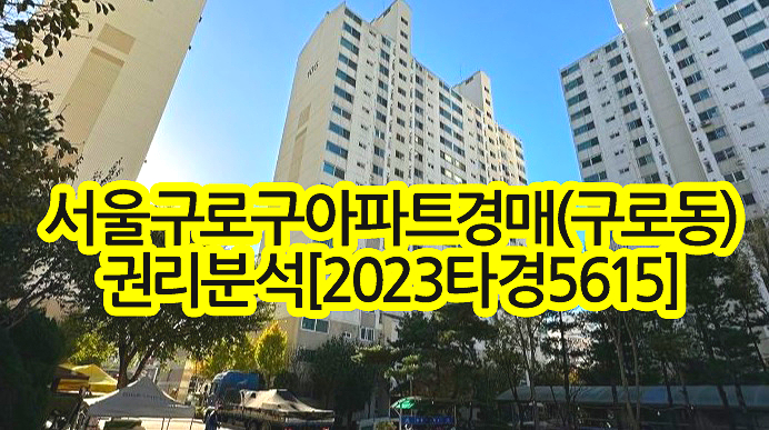 부자뱅크경매학원 이미지