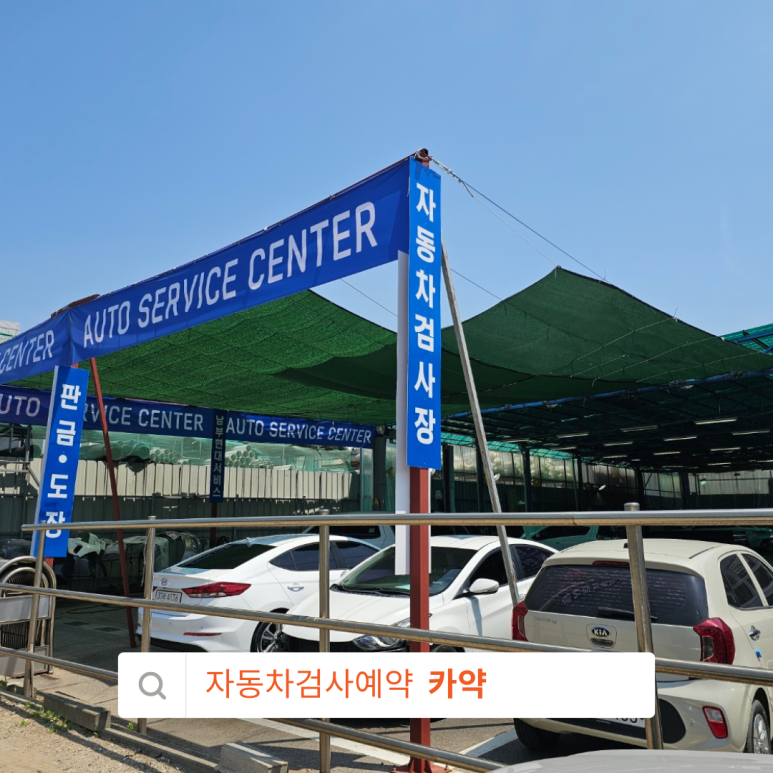 남부현대서비스 이미지