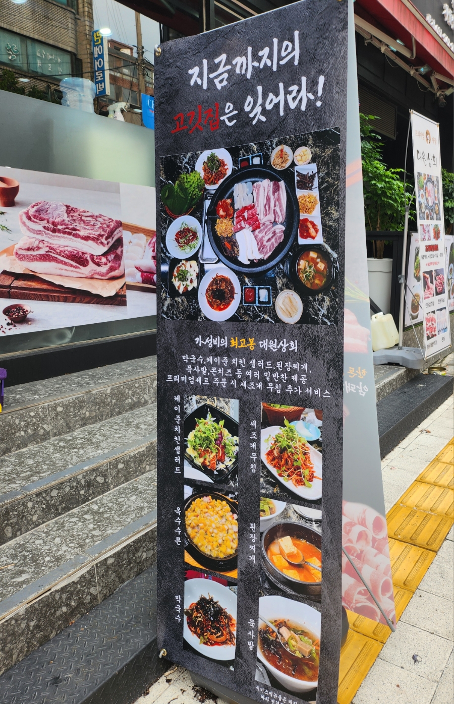 대원상회 이미지