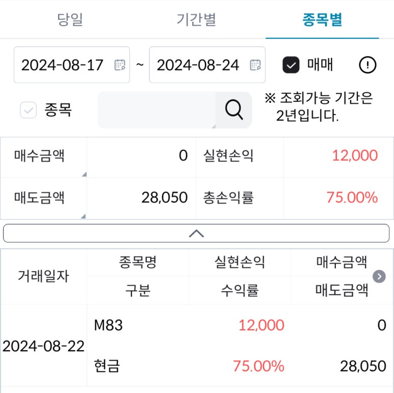 유진엠(주) 이미지