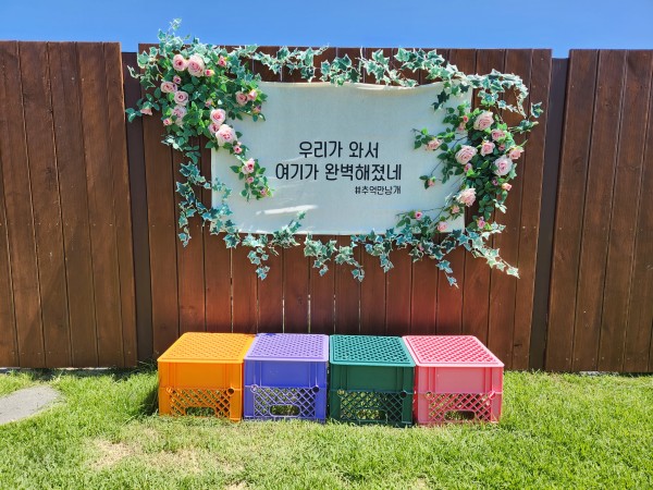 만남펜션 이미지