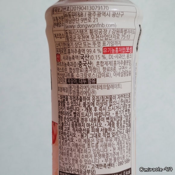보성시스템즈 이미지